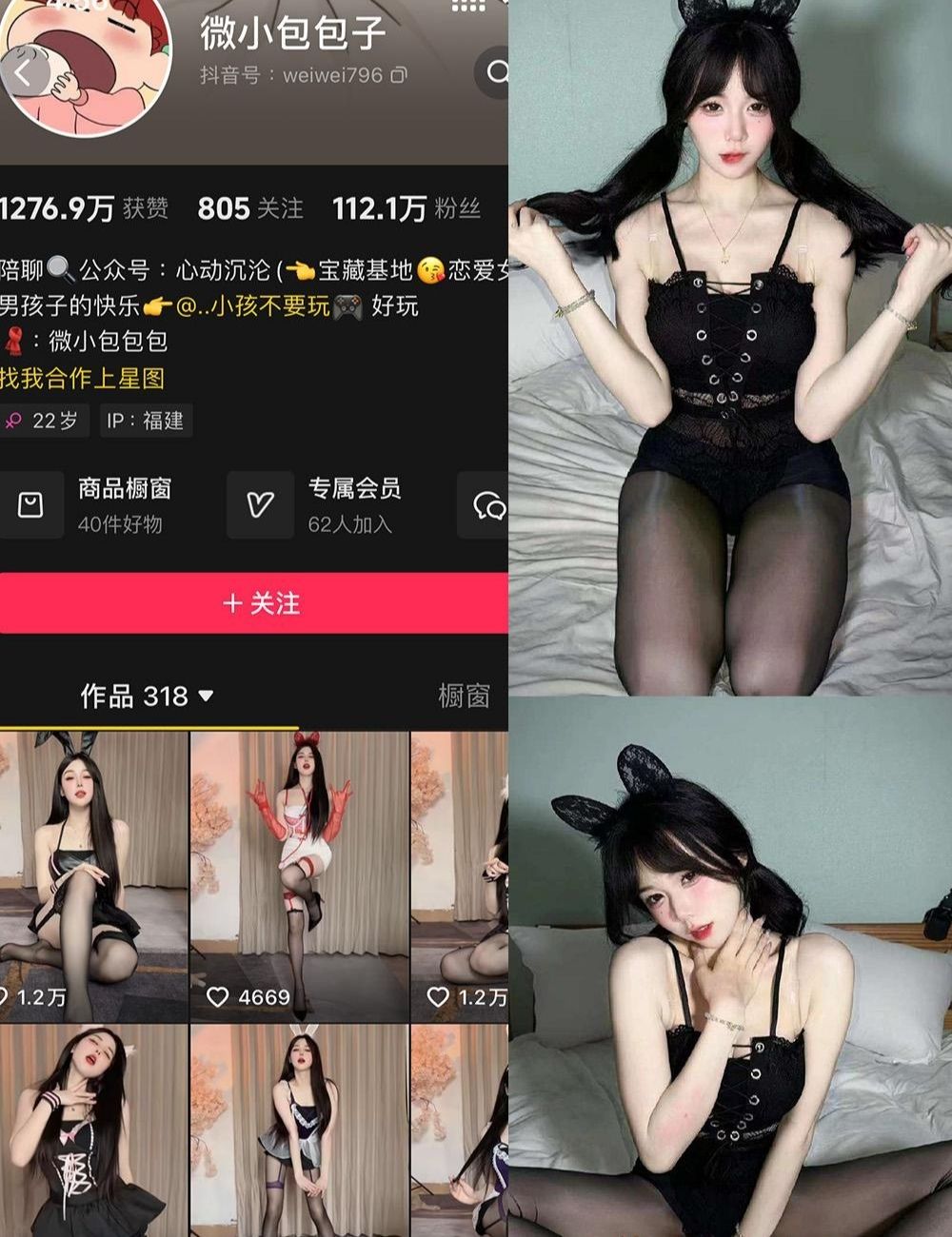 微小包包子绝密资源合集免费下载【271P+16V超清视频】