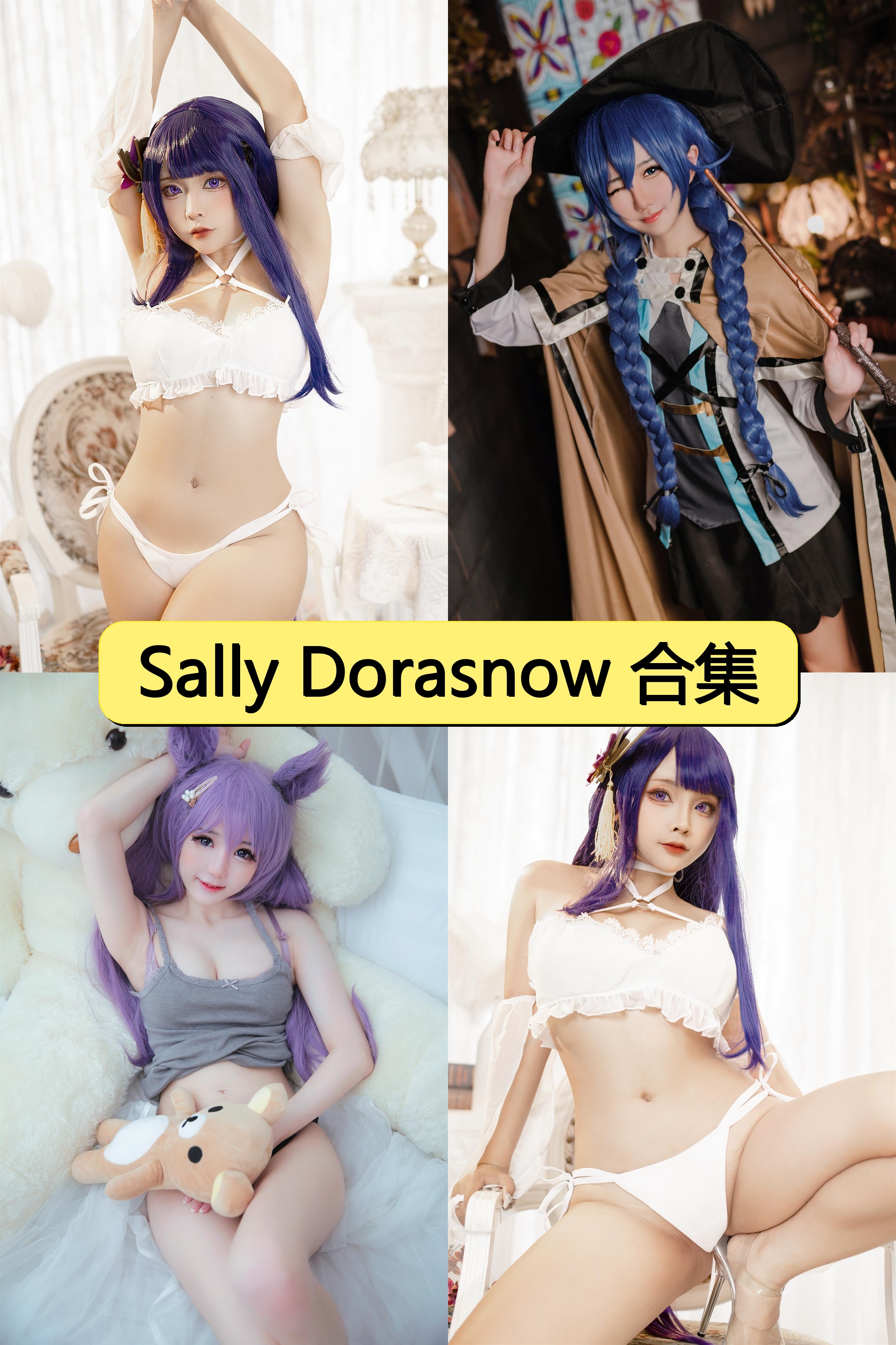 Sally Dorasnow绝密资源合集免费下载【XXXP+XXXV超清视频图片全收录】